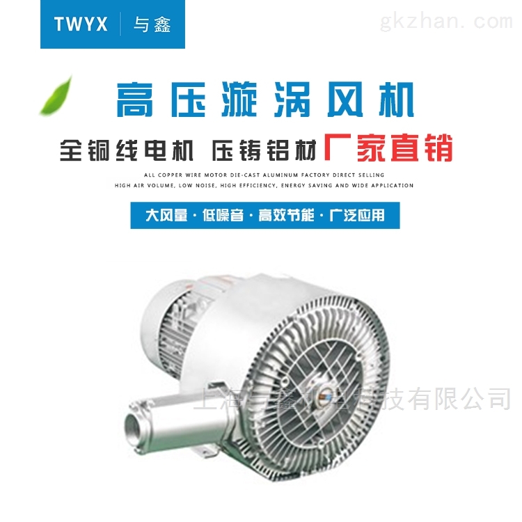 抽沼气高压风机