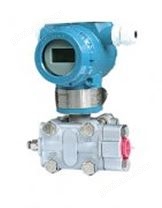 MD-3051GP型高精度負壓力變送器