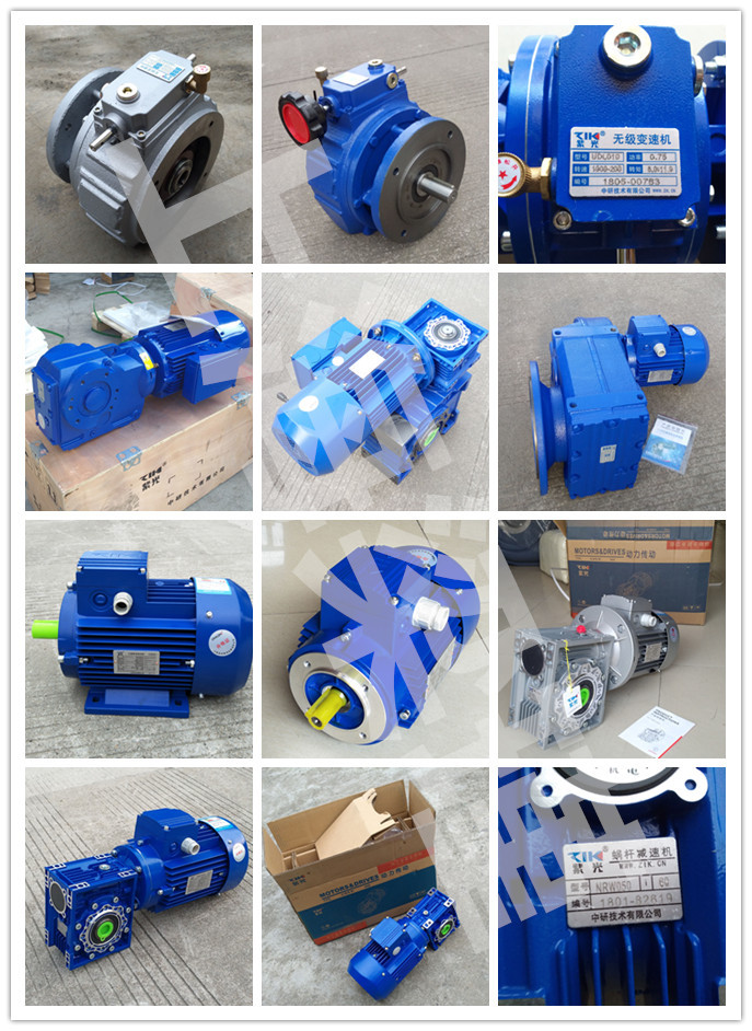 中研紫光涡轮蜗杆减速机 紫光减速机,中研紫光减速机,清华紫光减速机,紫光减速电机,涡轮减速机