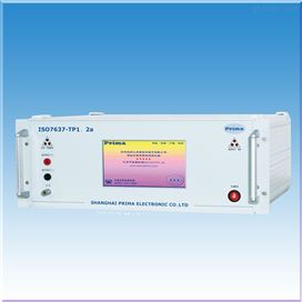 ISO7637P12A汽車微脈沖發生器ISO7637P12A