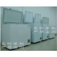 深低溫冷凍柜_超低溫柜