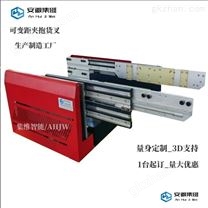 箱式类可变距夹抱货叉