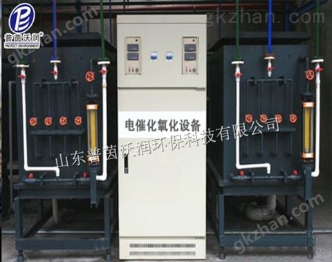 電催化氧化一體化設(shè)備