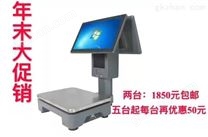 雙屏PC一體稱