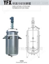 發(fā)酵罐