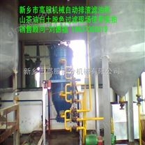 高服山茶油白土脫色過濾機