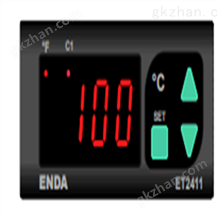 ET2411-希而科ENDA ET2411 系列溫度控制器