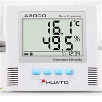 华图温湿度计 库存库号：M390783