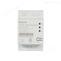 防逆流MID認(rèn)證電表