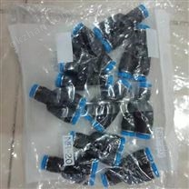 FESTO Y 型快插接头