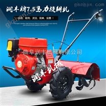 汽油大马力旋耕锄草机  大棚微耕松土机 苗圃茶园微耕机