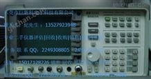 HP8563A频谱分析仪价格HP8563A收购行情惠普HP8560A报价