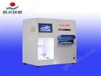 KZDL-8000型 全自動測硫儀