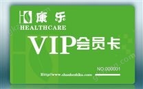 康乐VIP会员卡