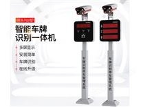 车牌识别一体机
