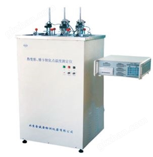 XRW-300B落地式、單片機控制、數顯