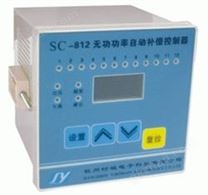產(chǎn)品名稱(chēng)： SC-812 智能型低壓無(wú)功功率補(bǔ)償器