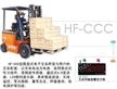 数显式电子叉车秤CCC