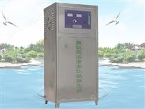 Z0-3臭氧發生器