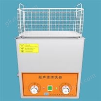 旋鈕超聲清洗器（昆山潔力美）