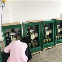 破碎機軟啟動柜廠家