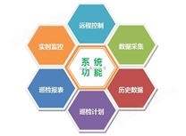 综合管廊智能巡检机器人