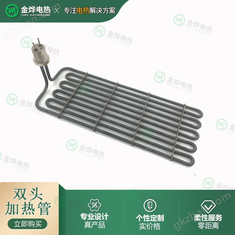 防爆加热管 不锈钢304发热管 异形电热管