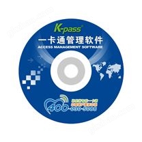 在线巡更管理系统