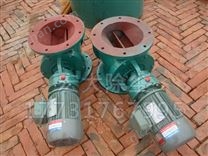 YJD-02B電動卸灰閥