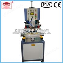 汽車遮陽板高周波焊接機(jī)