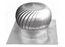 DWT-IV型無動力屋頂風機