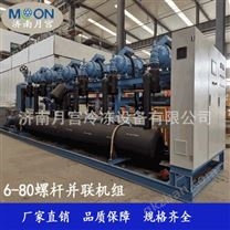 萊富康螺桿并聯(lián)壓縮機(jī)