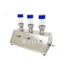 內置泵3聯微生物限度檢測儀