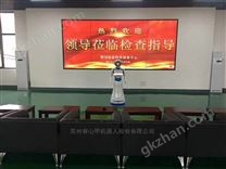 物资储备中心展厅迎宾讲解机器人