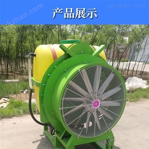 2019商丘永城市风送式CN400打药机有质保