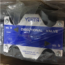 工業YUKEN油研溢流閥