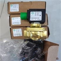 供應(yīng)ODE黃銅電磁閥閥體材料