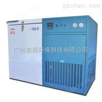 科研防爆冰箱-150℃英鵬超低溫保存箱