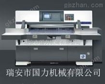1370供應(yīng)國力機(jī)械1370液壓程控電腦自動切紙機(jī)電動全開裁紙機(jī)