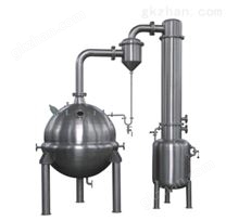球形濃縮罐