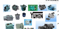 油研yuken液壓泵使用解釋