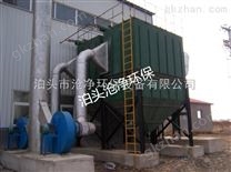 脈沖除塵器性能定操作簡單維修量小