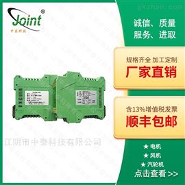 ZT-B10型转速变送器